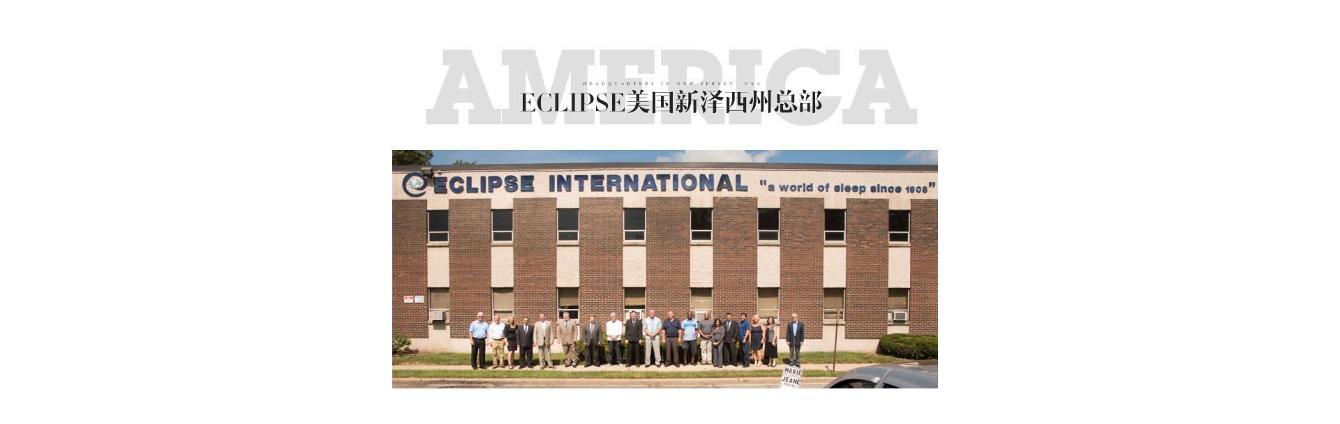 Eclipse美国伊丽丝床垫